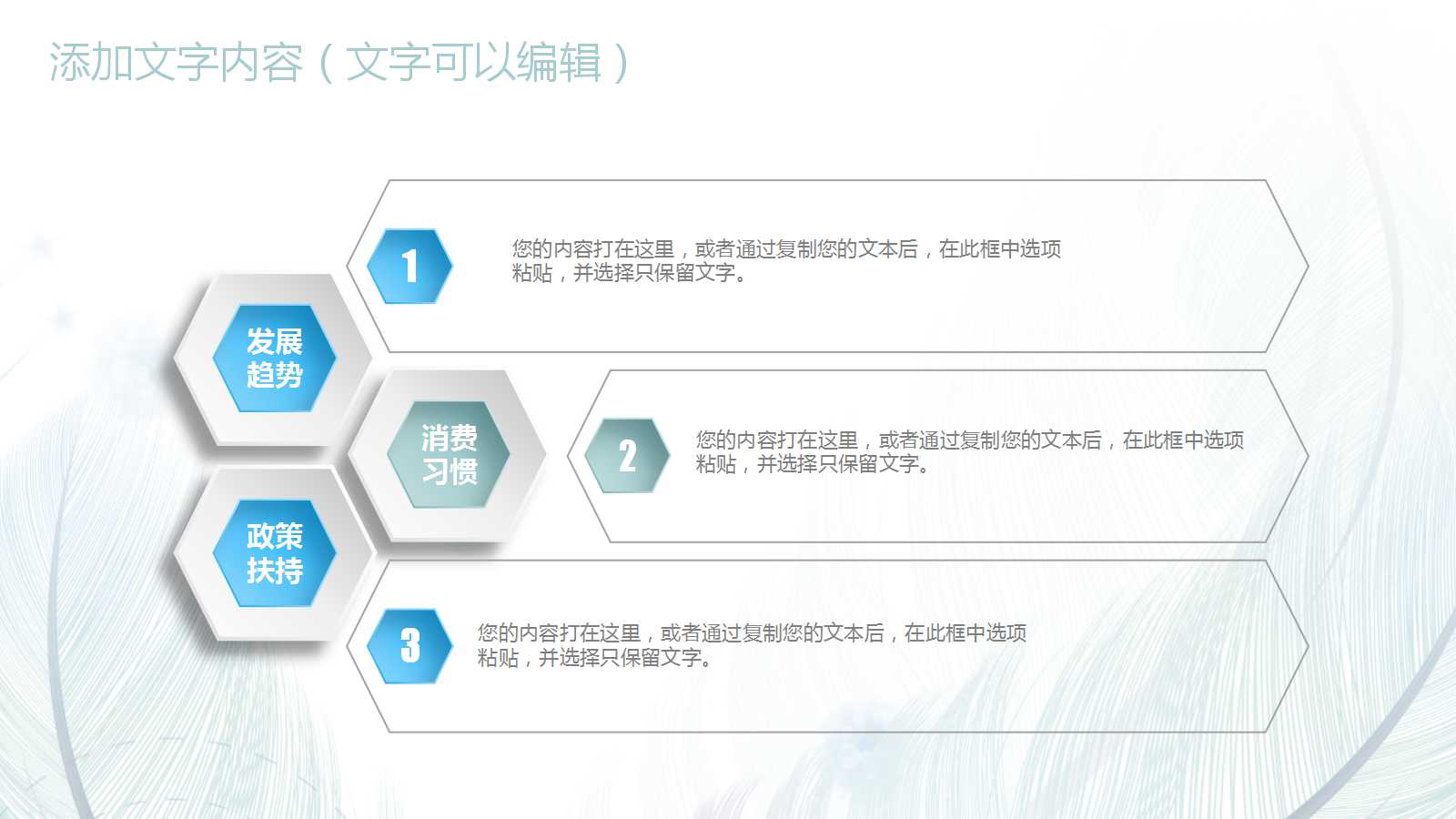 蓝色精美清新工作总结ppt模板