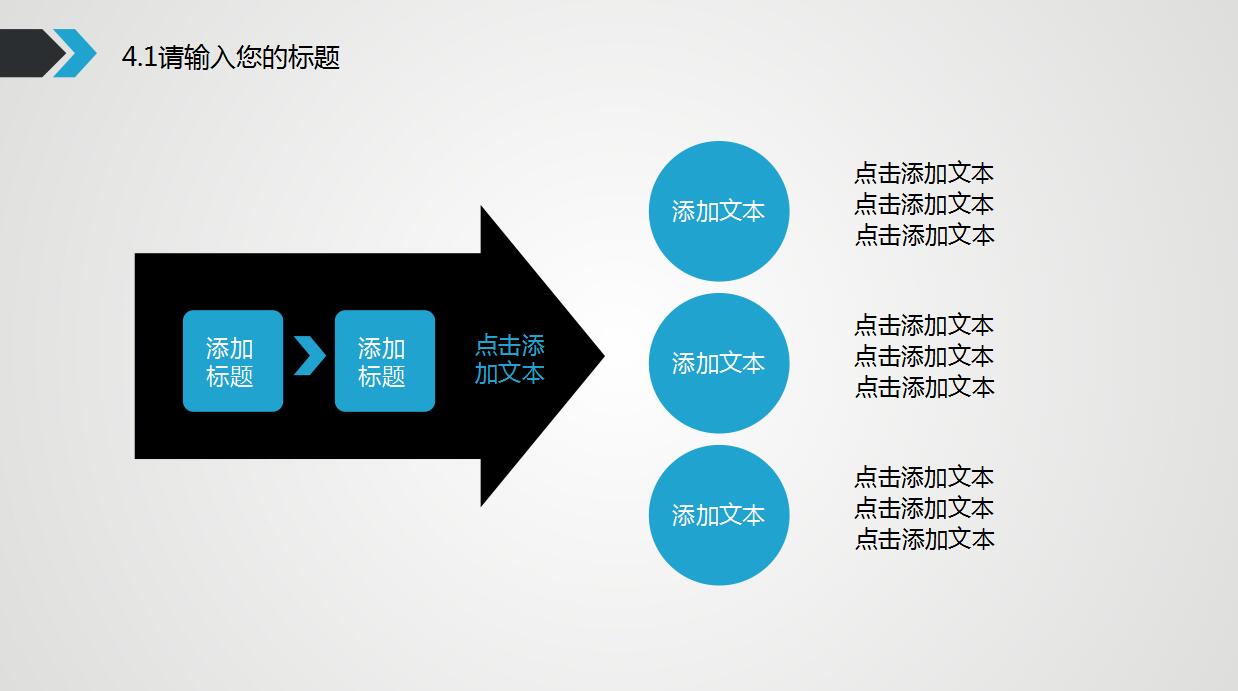 蓝灰动态时钟商务工作汇报ppt模板