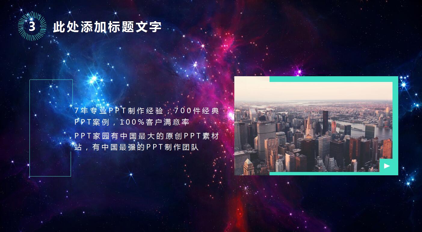 苹果设计ppt模板