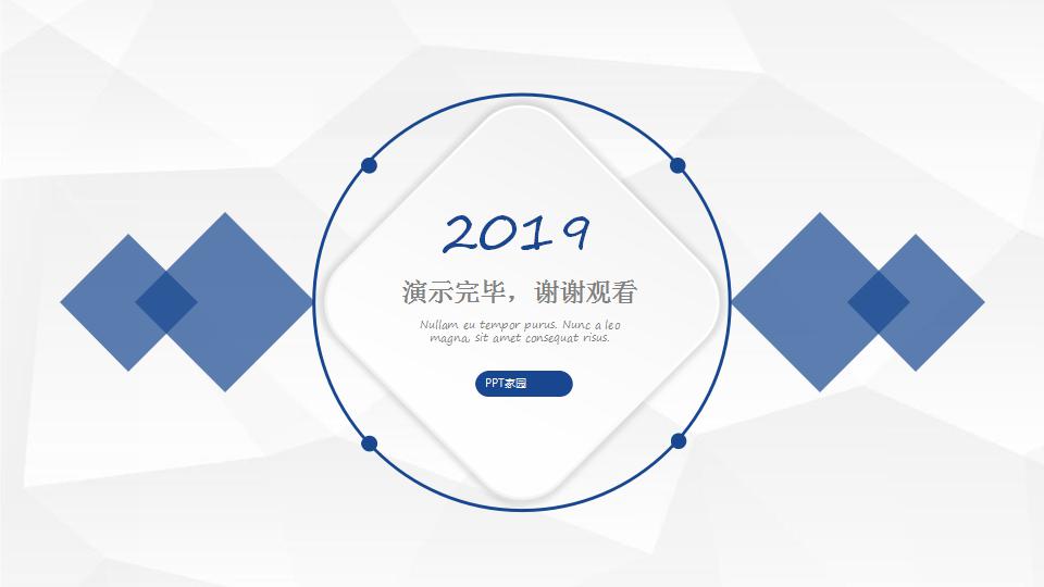 简洁微立体工作总结ppt模板