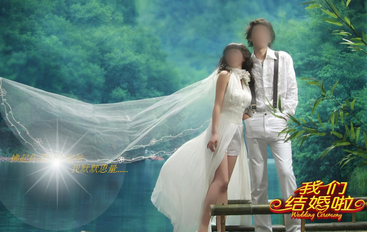 简洁婚纱照电子相册ppt模板