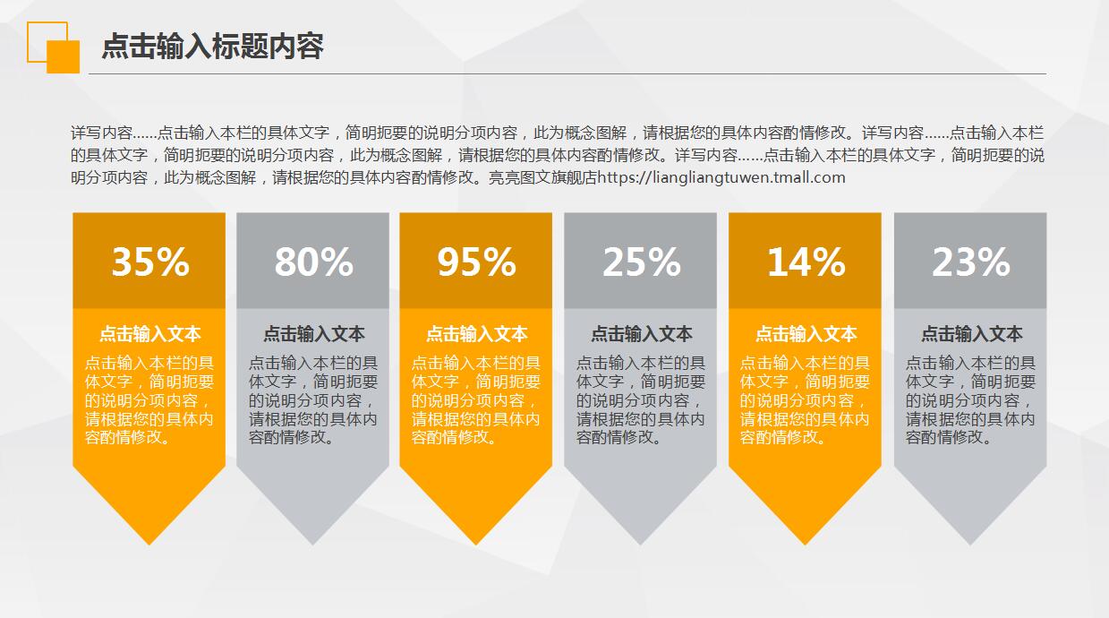 创意时尚商务个人年终总结ppt模板