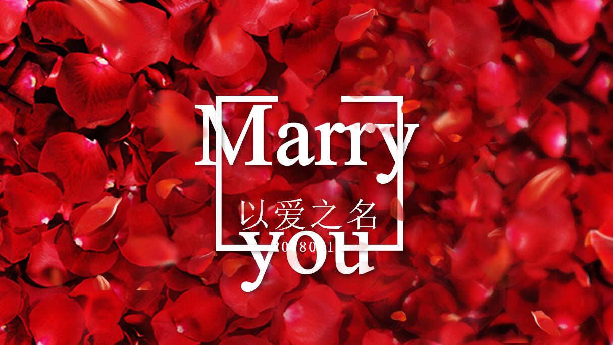 关于西方情人节的ppt模板