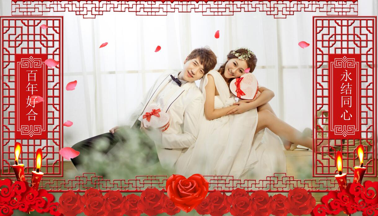 创意简洁结婚请帖ppt模板