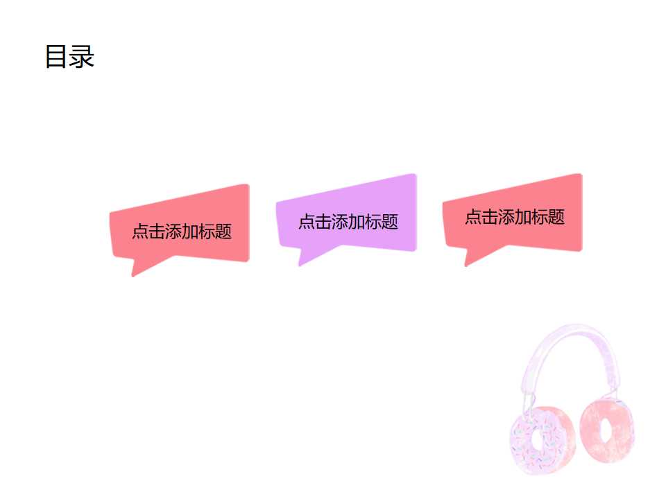 创意手绘音乐ppt模板