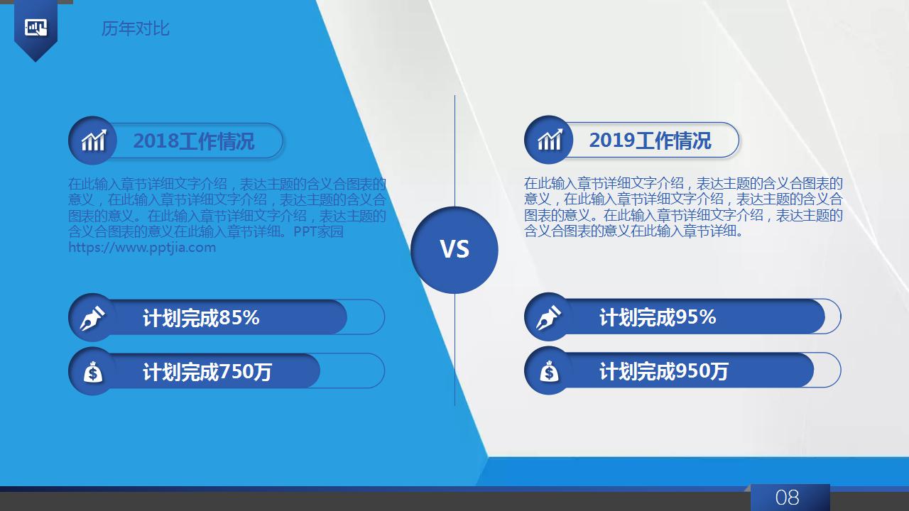 医学PPT模板-国外的医院