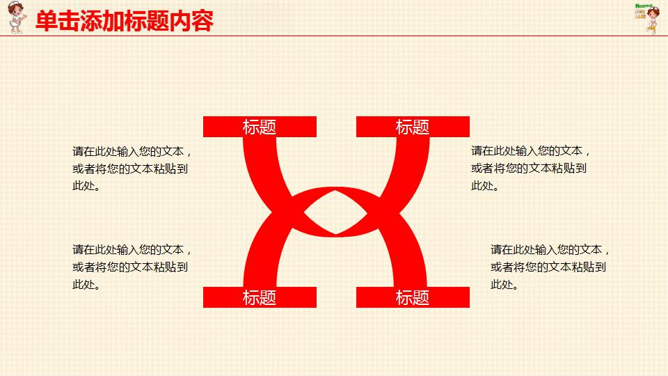 医院医学PPT模板_女护士