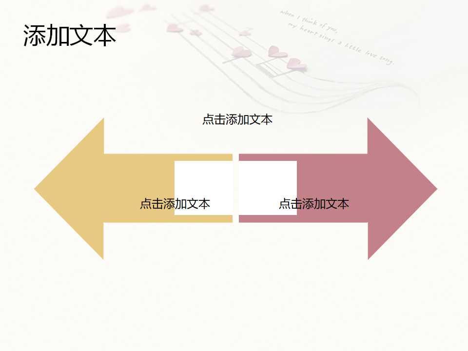 唯美淡雅音乐ppt模板