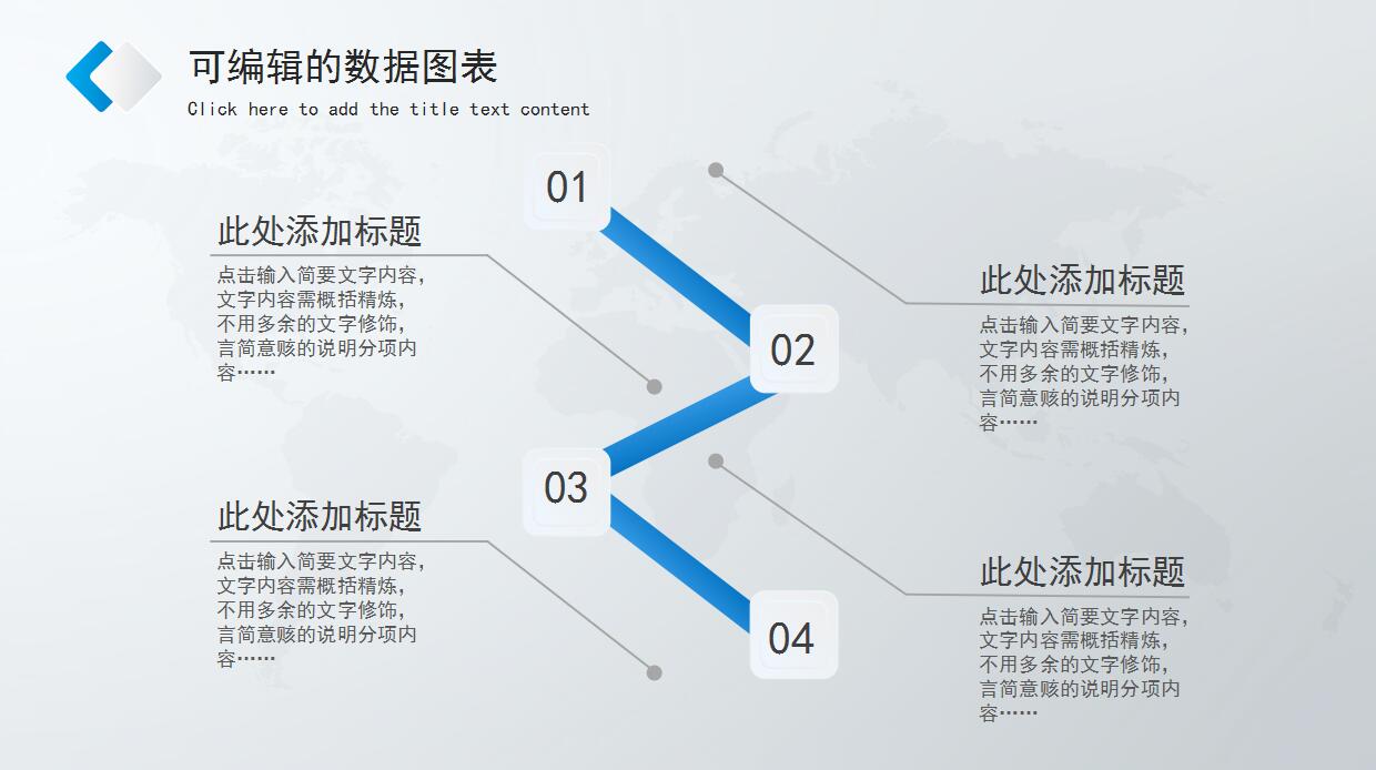 清新微立体工作汇报ppt模板