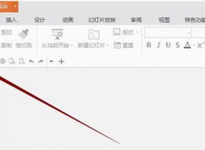 WPS如何把PPT演示文稿导出为视频
