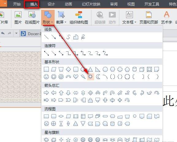 QQ截图20171227094837.jpg