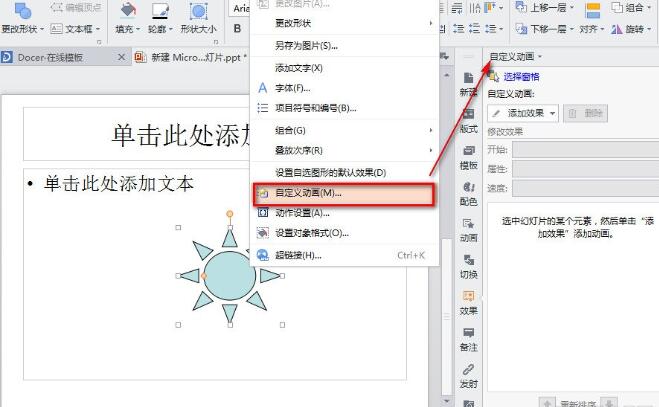 QQ截图20171227094847.jpg