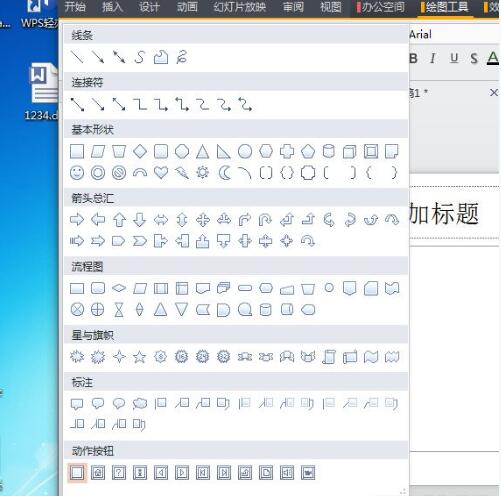 QQ截图20171227095644.jpg