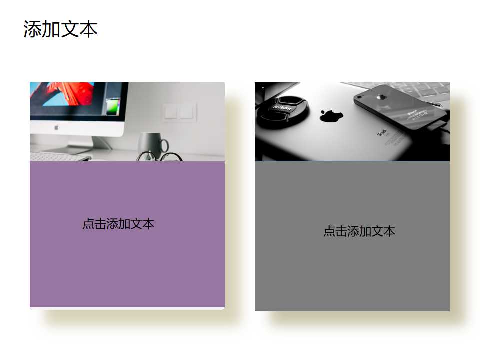 精美复古音乐主题ppt模板