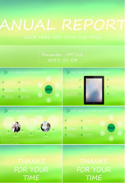清爽绿色ios风格工作总结汇报ppt模板