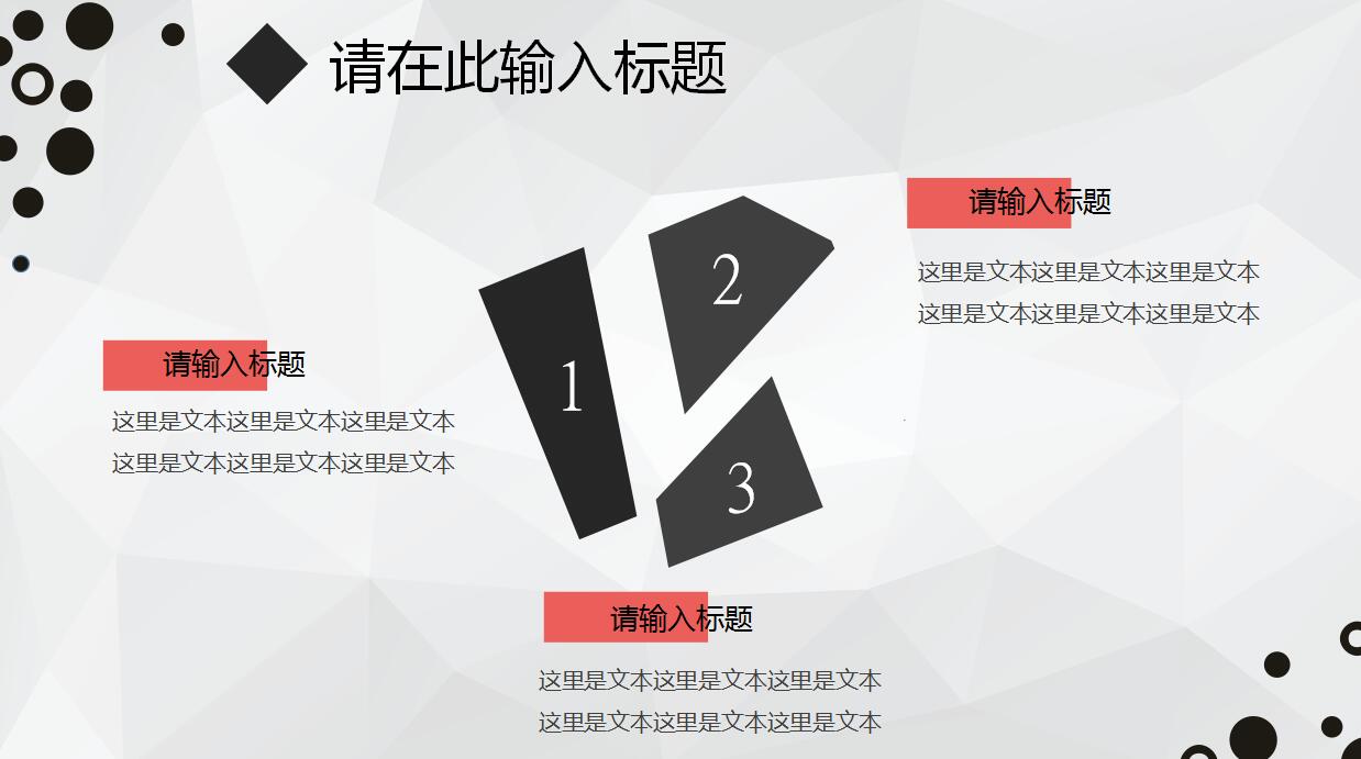 时尚简约个人工作汇报ppt模板