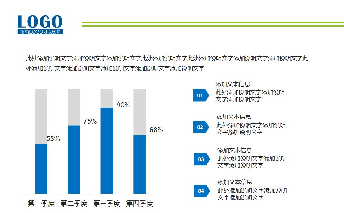 精美简约年终总结动态ppt模板
