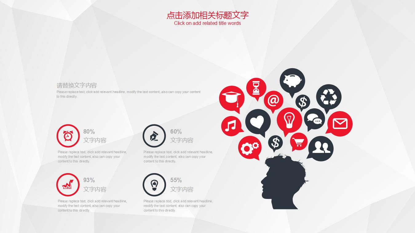 汽车行业ppt模板