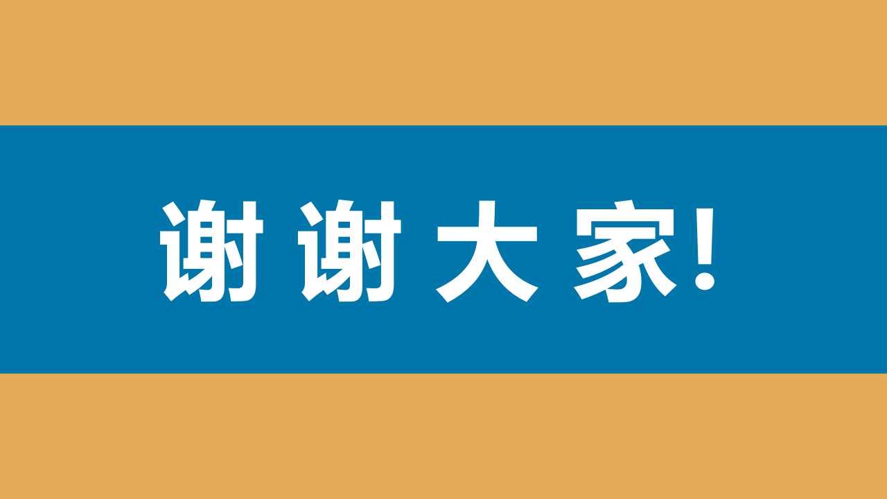 高端简约创业商业计划书ppt模板