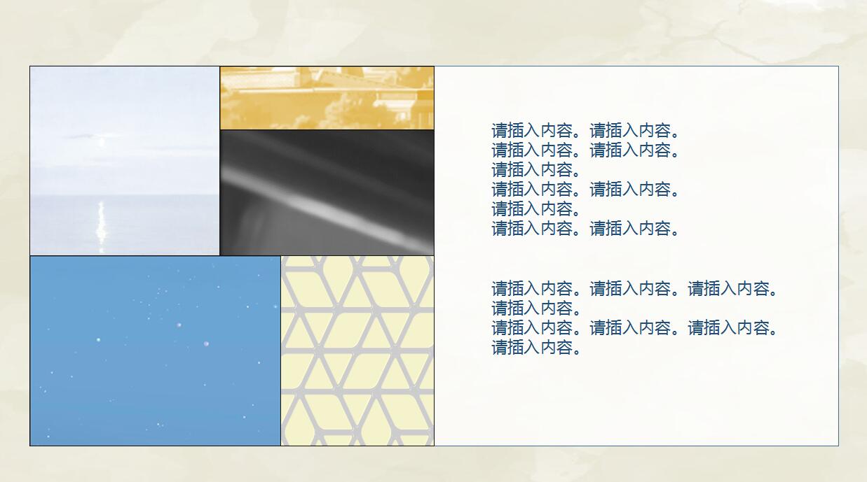 扁平化商务工作总结ppt模板