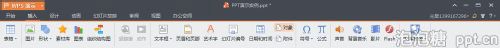 在WPS演示文稿（PPT）中插入一个图表的方法