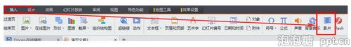 wps ppt怎么插入视频 wps ppt插入视频图文教程
