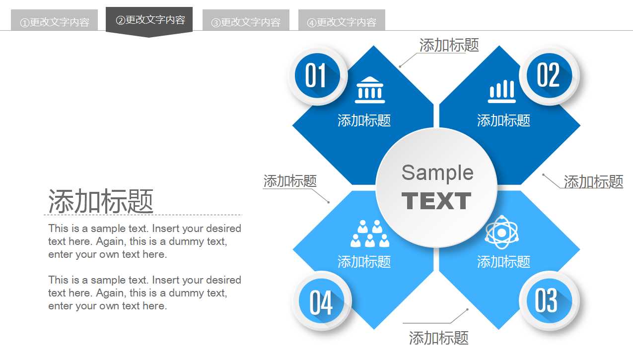 商务微立体工作汇报ppt模板