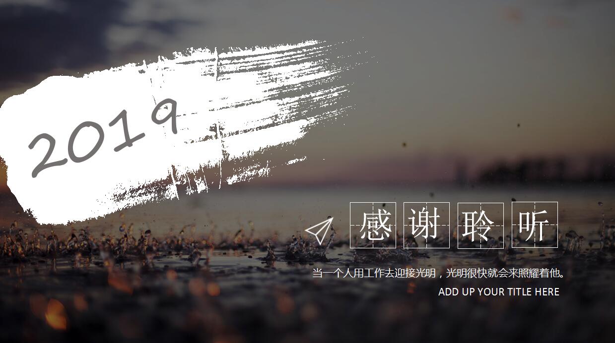 清新文艺ios风格年度工作总结ppt模板