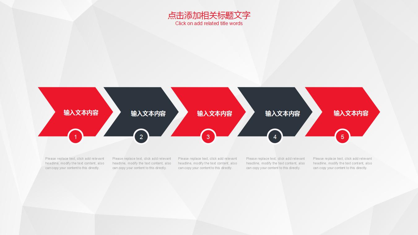 汽车行业ppt模板