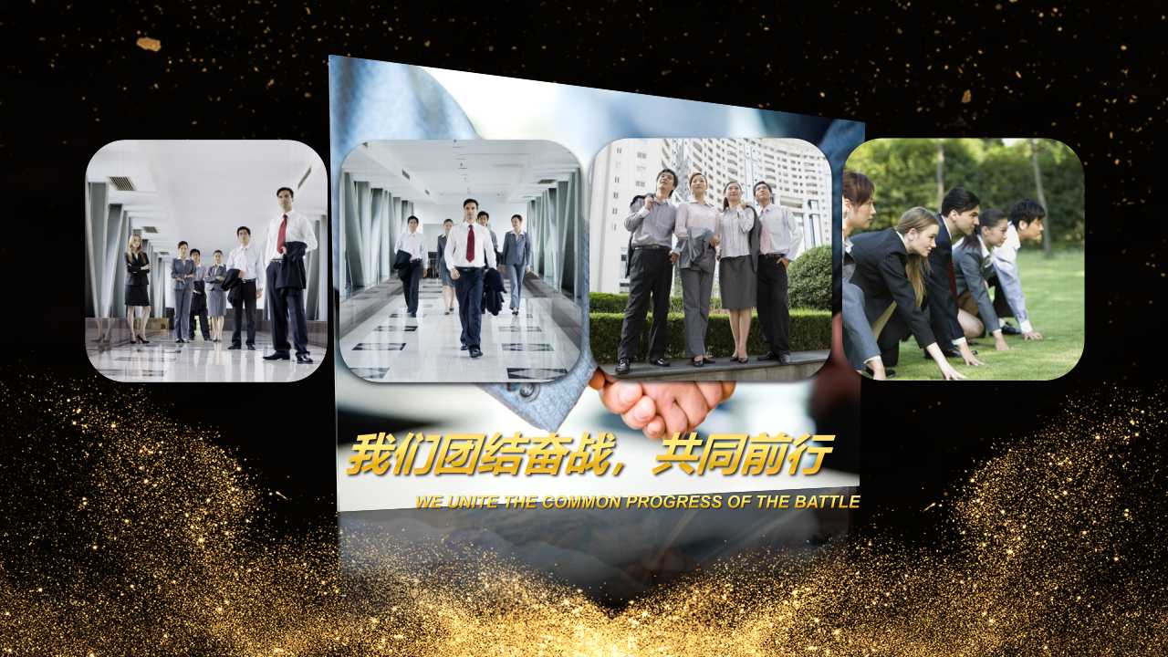 大气简洁元旦年终总结ppt模板