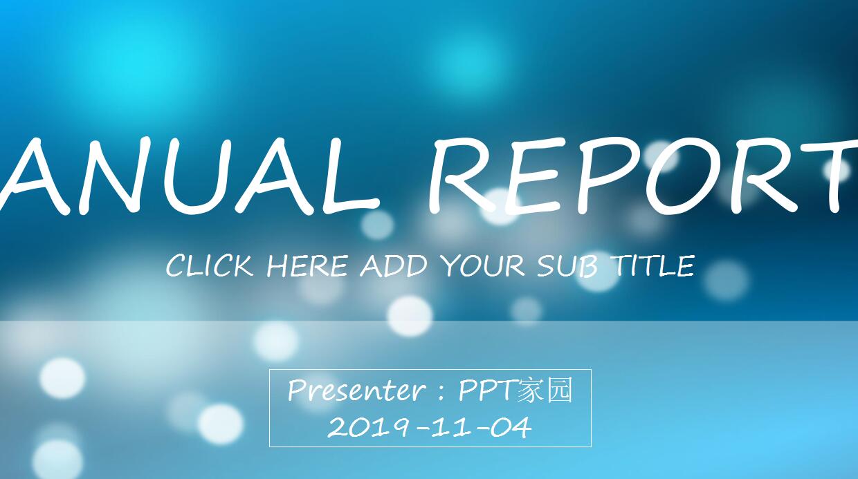 蓝色简约ios风格工作总结ppt模板