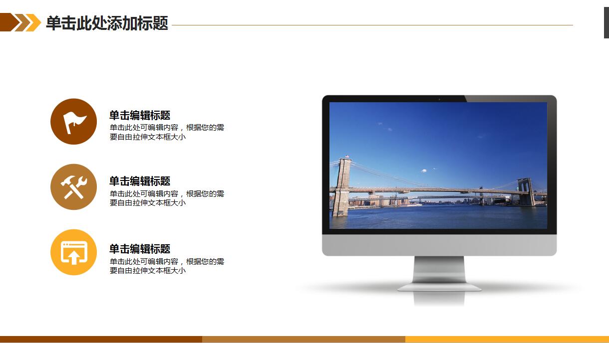 白色简约金融投资市场培训ppt模板