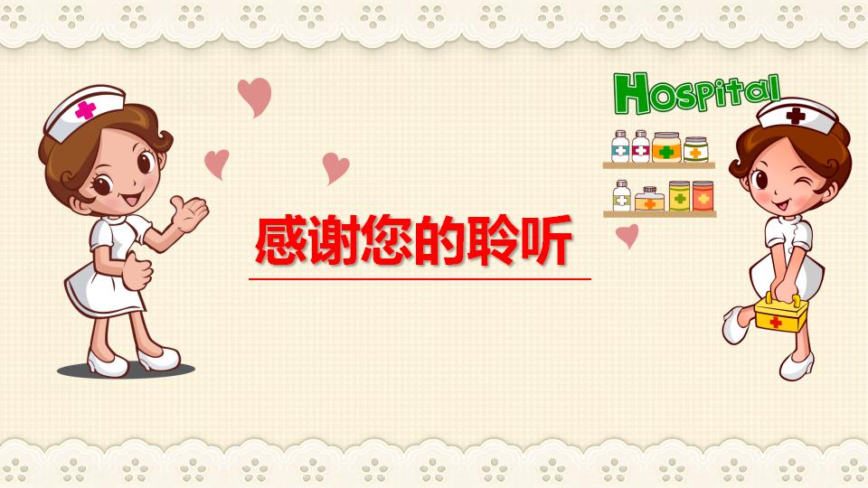 医院医学PPT模板_女护士