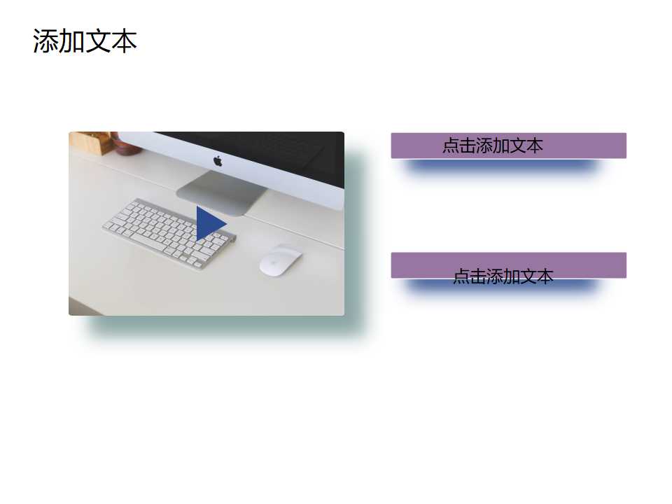 精美复古音乐主题ppt模板