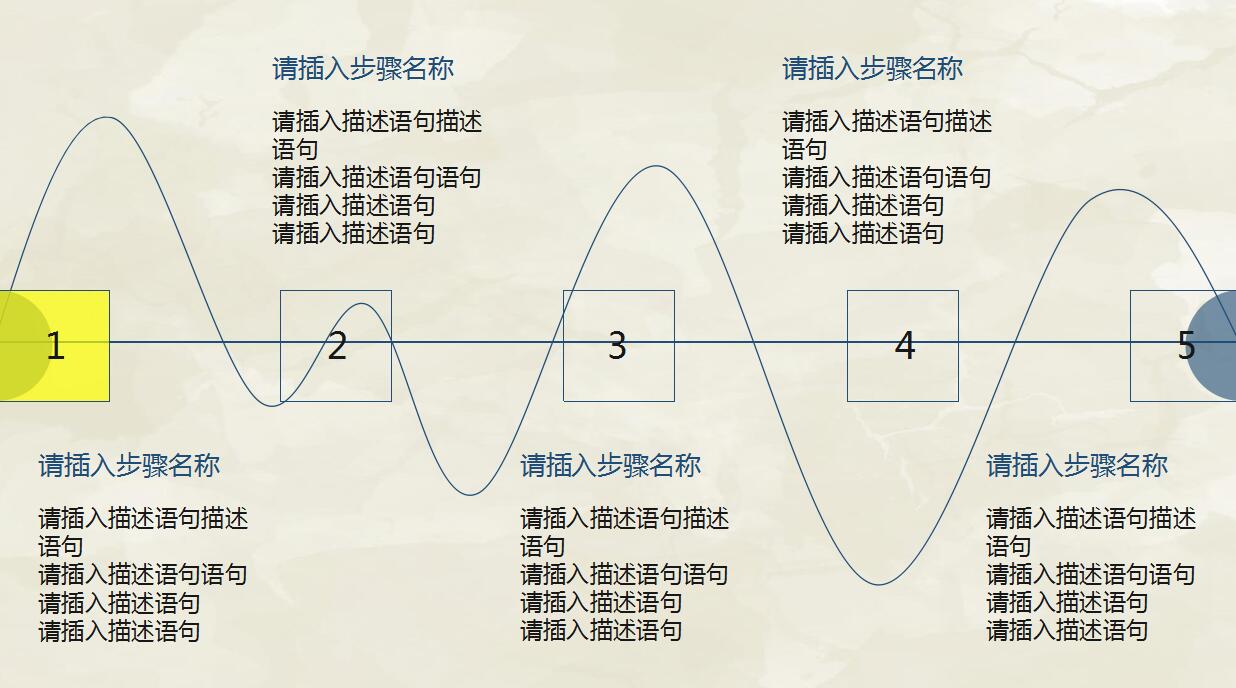 扁平化商务工作总结ppt模板