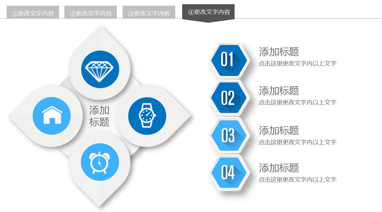 商务微立体工作汇报ppt模板