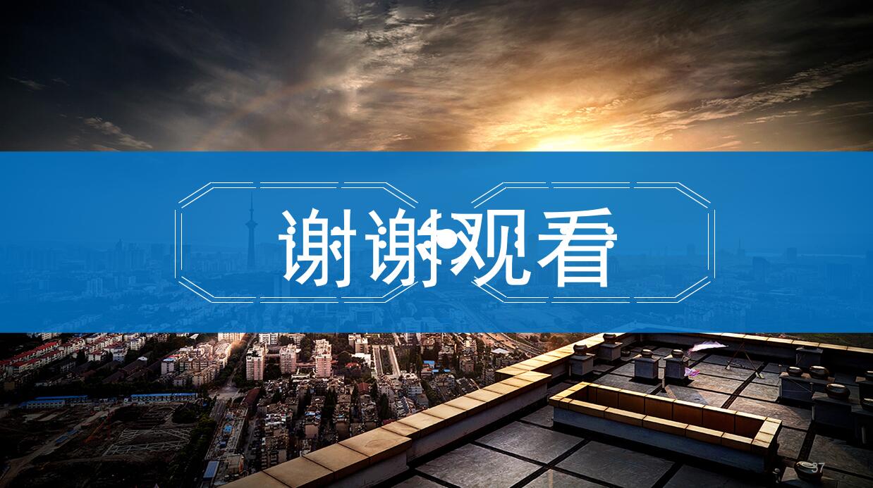 创意科技工作汇报ppt模板