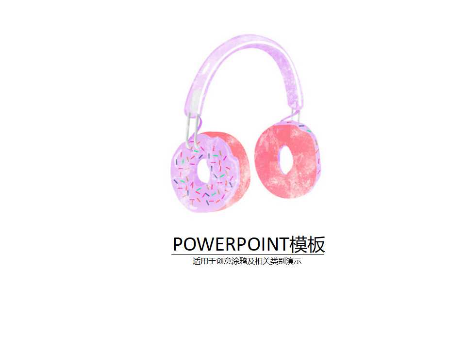 创意手绘音乐ppt模板