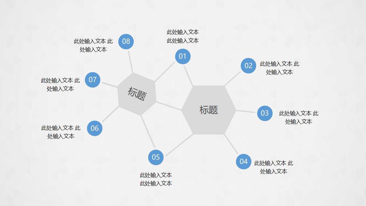 精美简约商业项目计划书ppt模板
