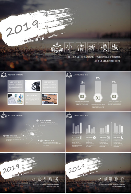 清新文艺ios风格年度工作总结ppt模板