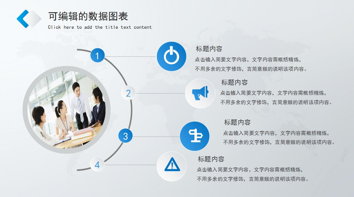 清新微立体工作汇报ppt模板