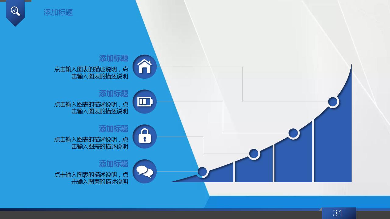 医学PPT模板-国外的医院
