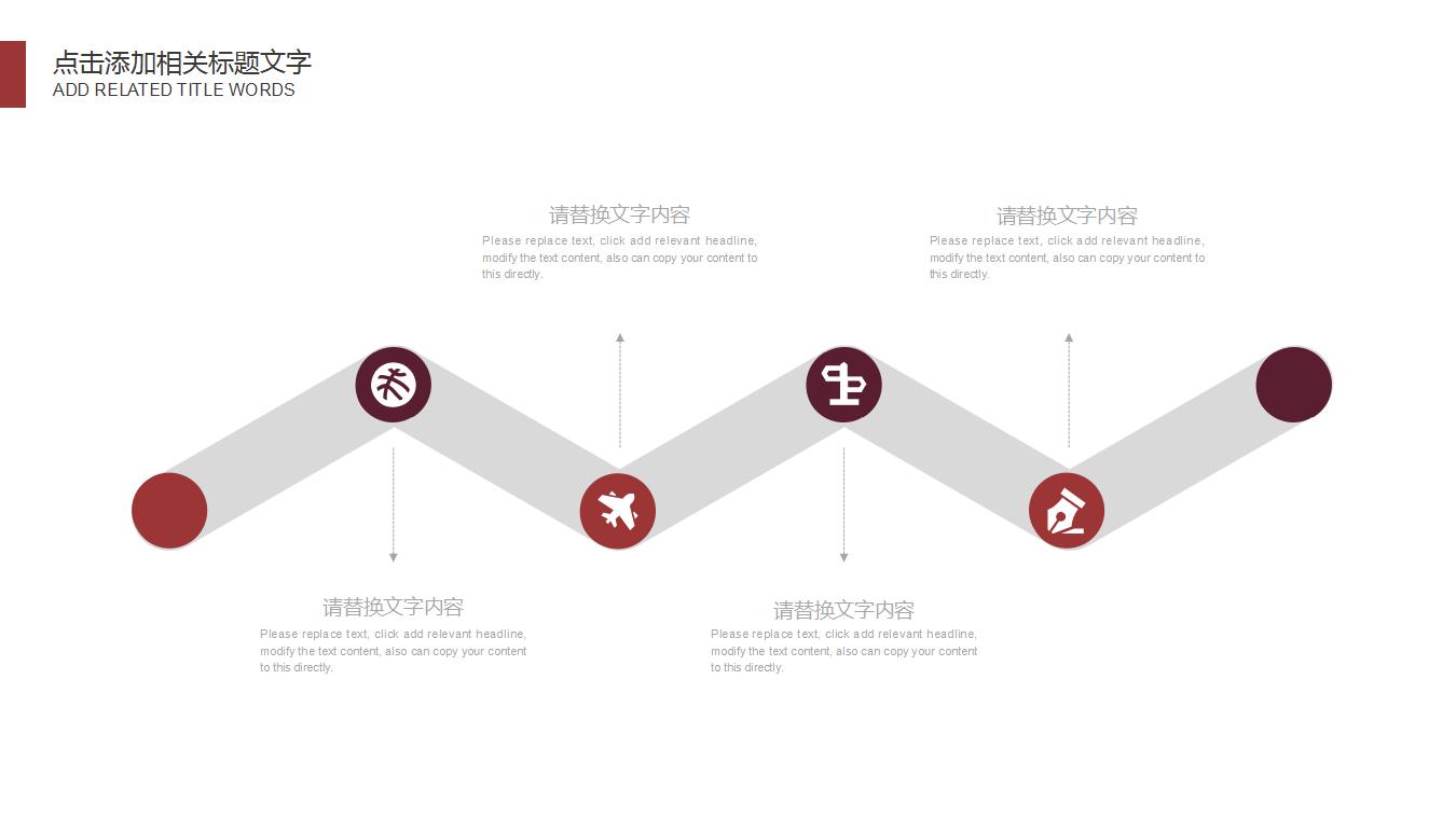 汽车主题ppt模板