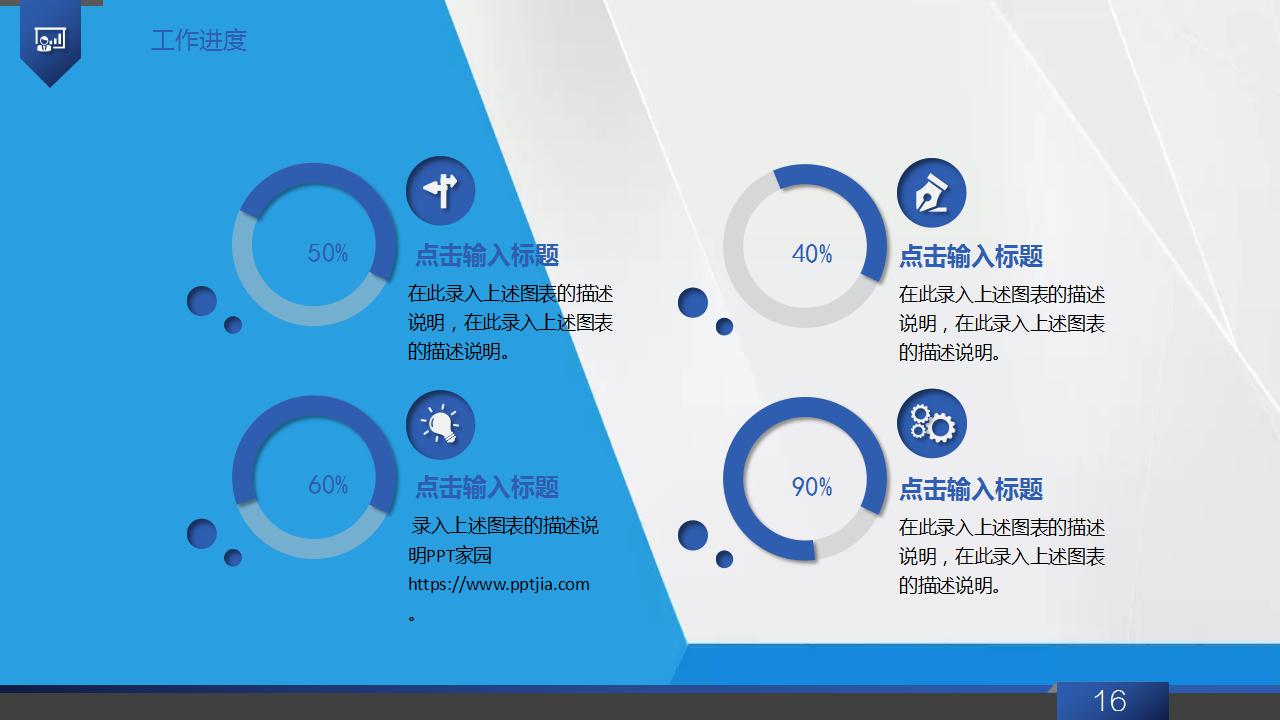 医学PPT模板-国外的医院
