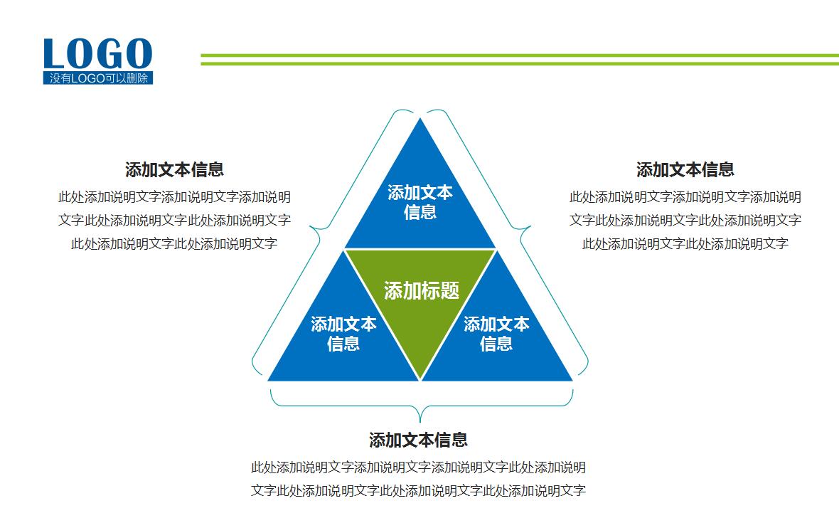 精美简约年终总结动态ppt模板