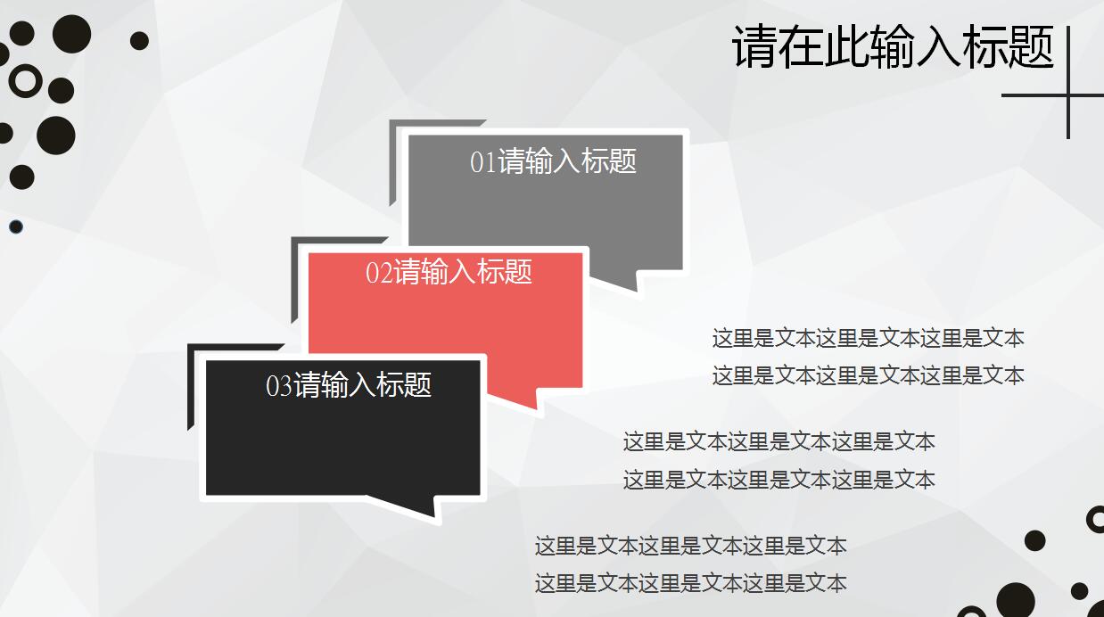 时尚简约个人工作汇报ppt模板