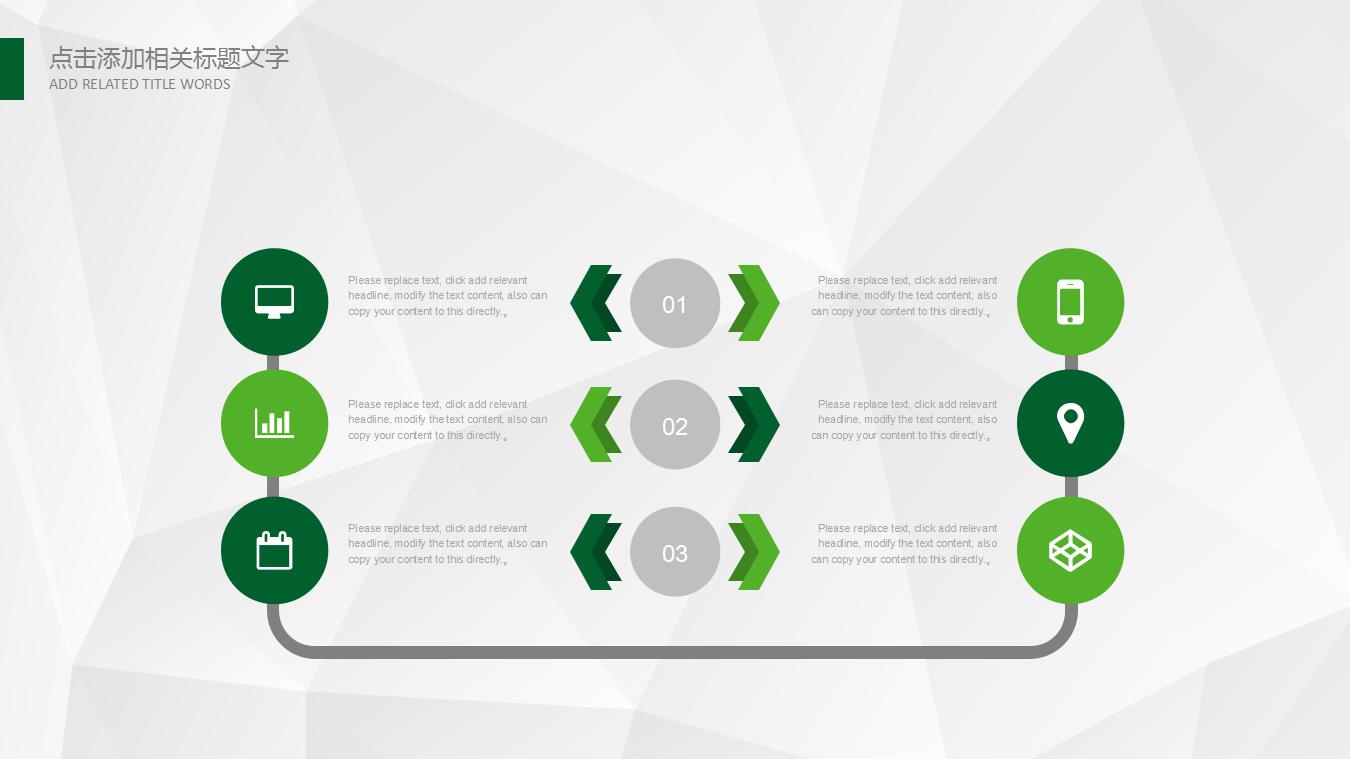 汽车类ppt模板_简洁大气