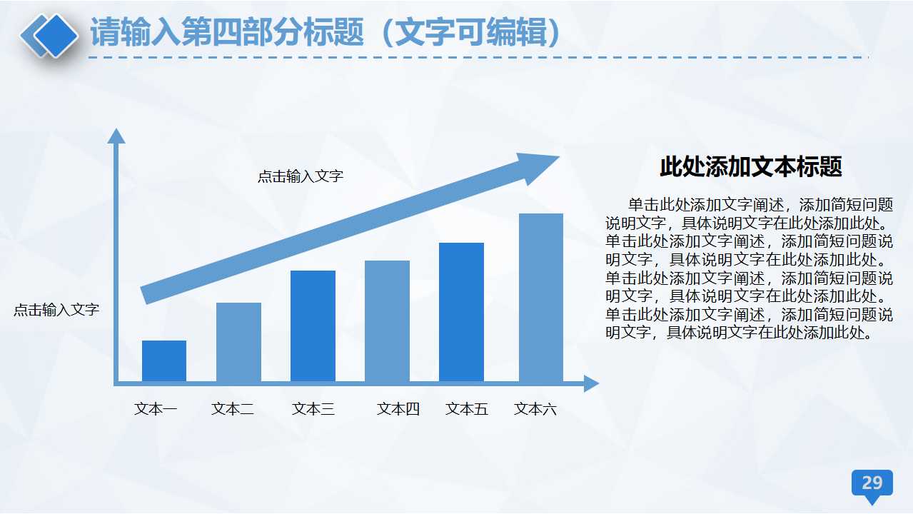 蓝底ppt医院模板