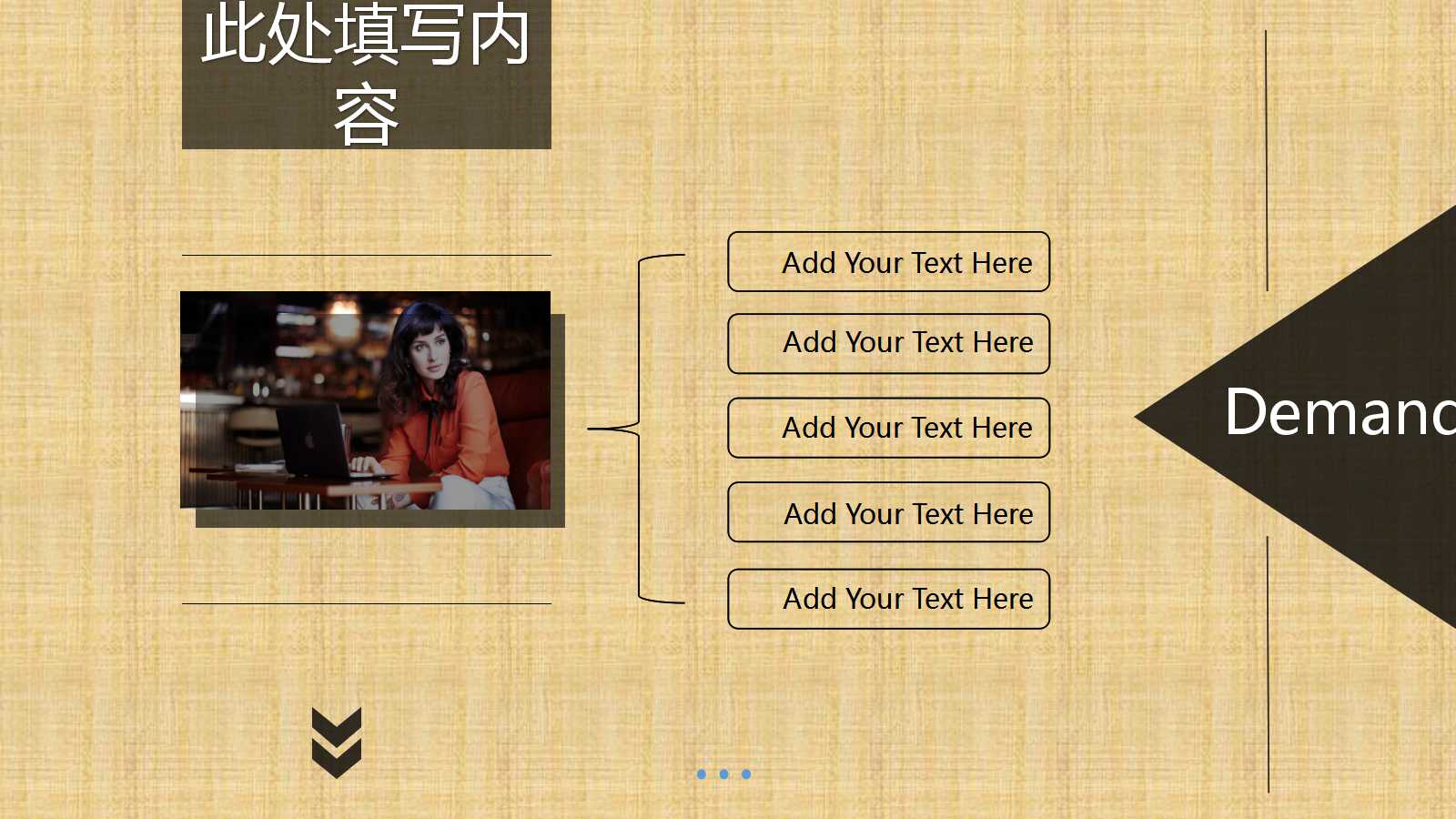 欧洲古典风格ppt模板