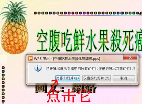 QQ截图20171228095220.jpg